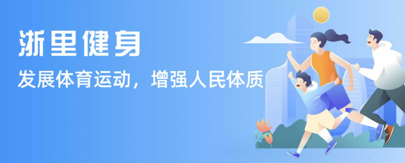 体评估为季