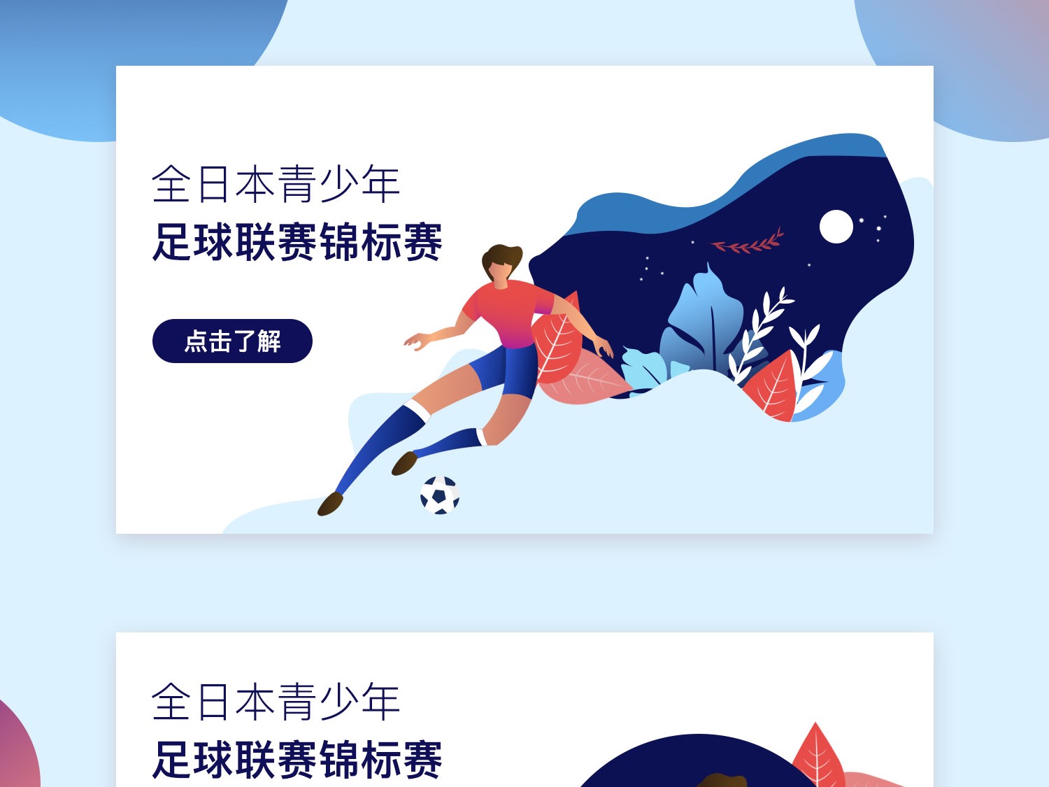 叫引擎声和