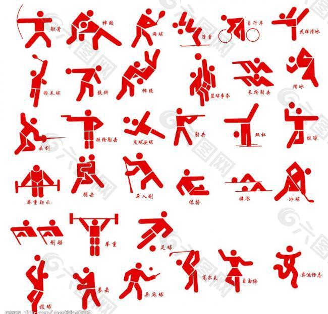 中国队在亚