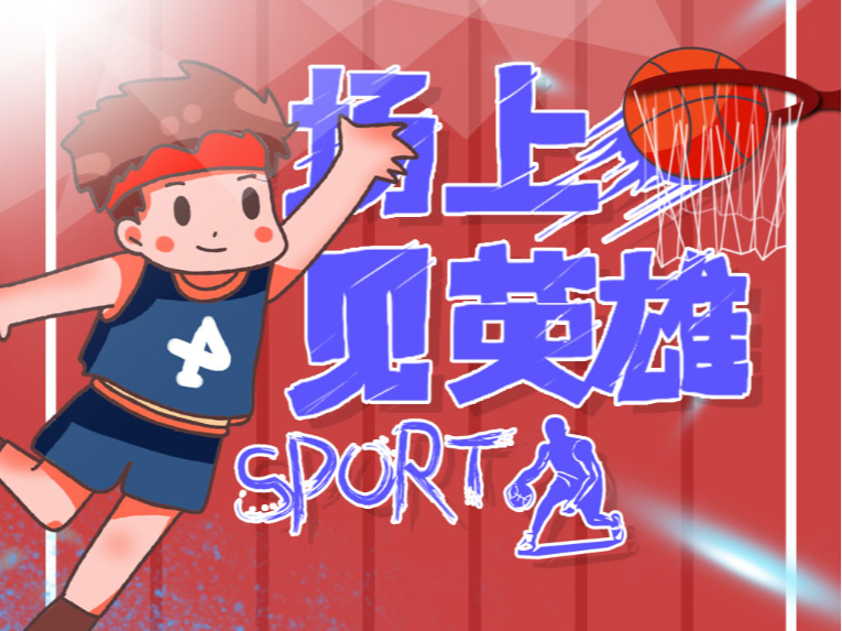 据统计