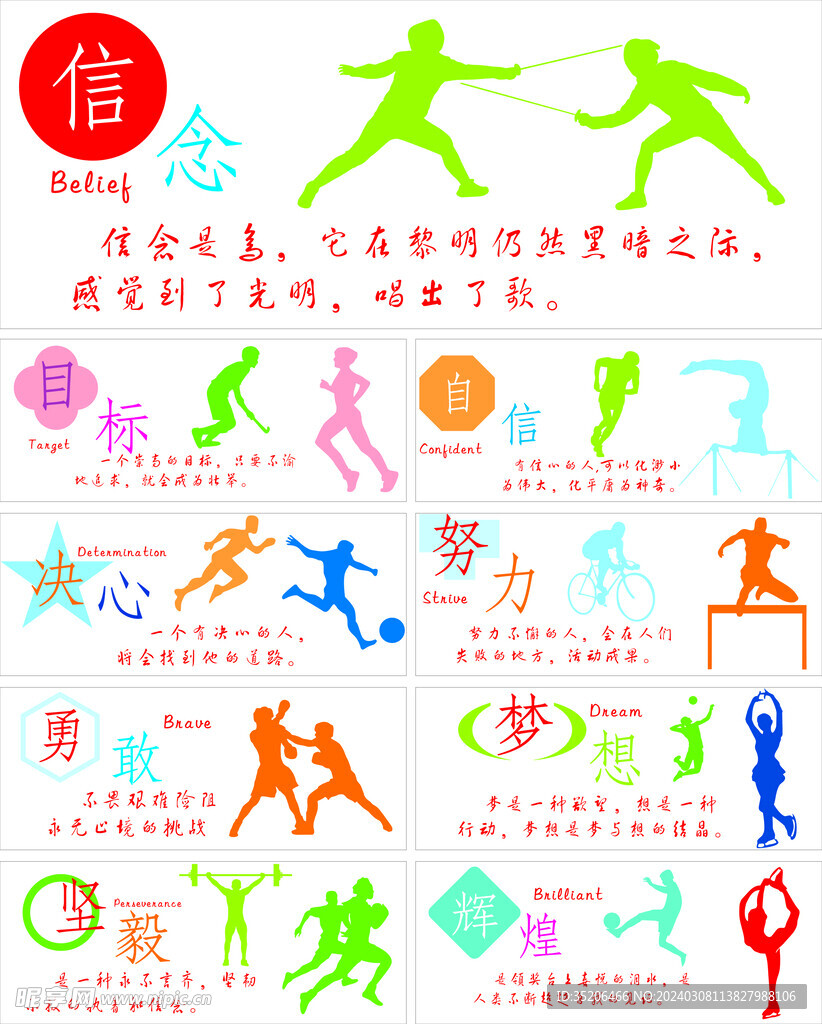 葡萄牙在附 葡萄牙在附