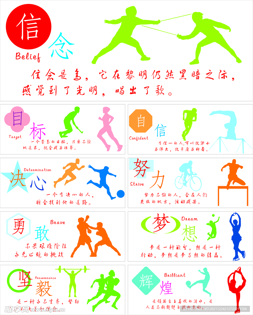 阿德托昆博